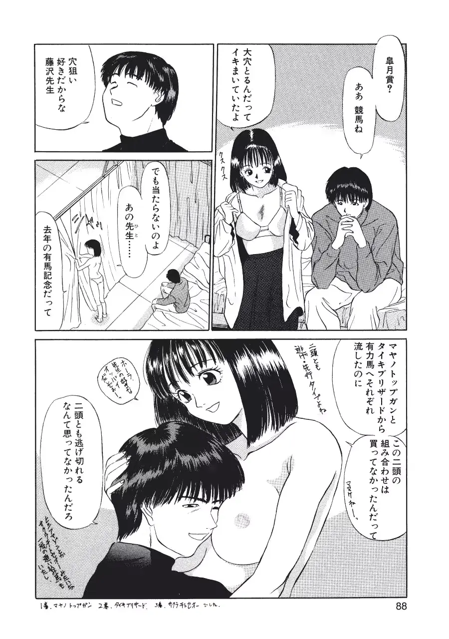 웹툰 이미지 89