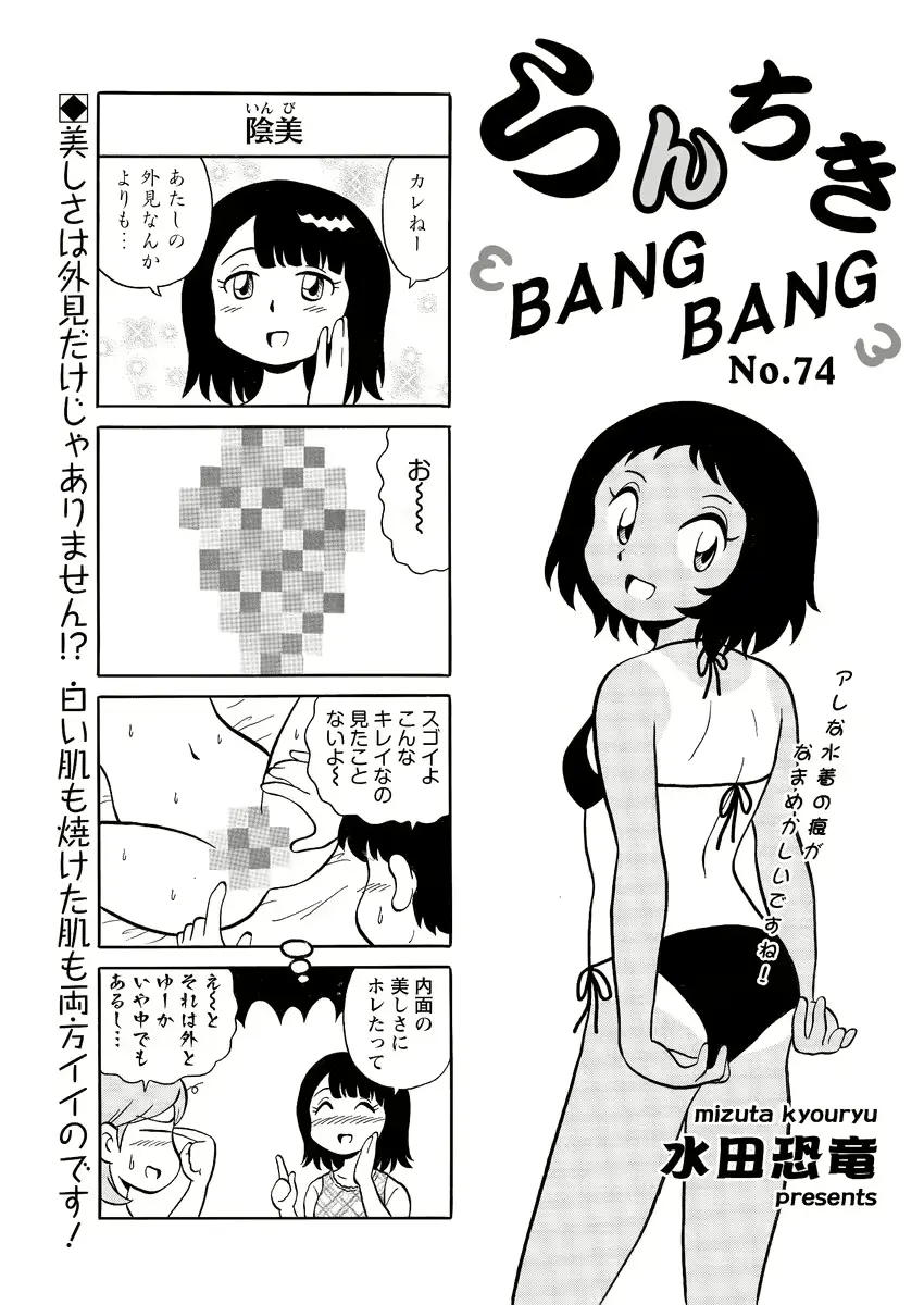 웹툰 이미지 264