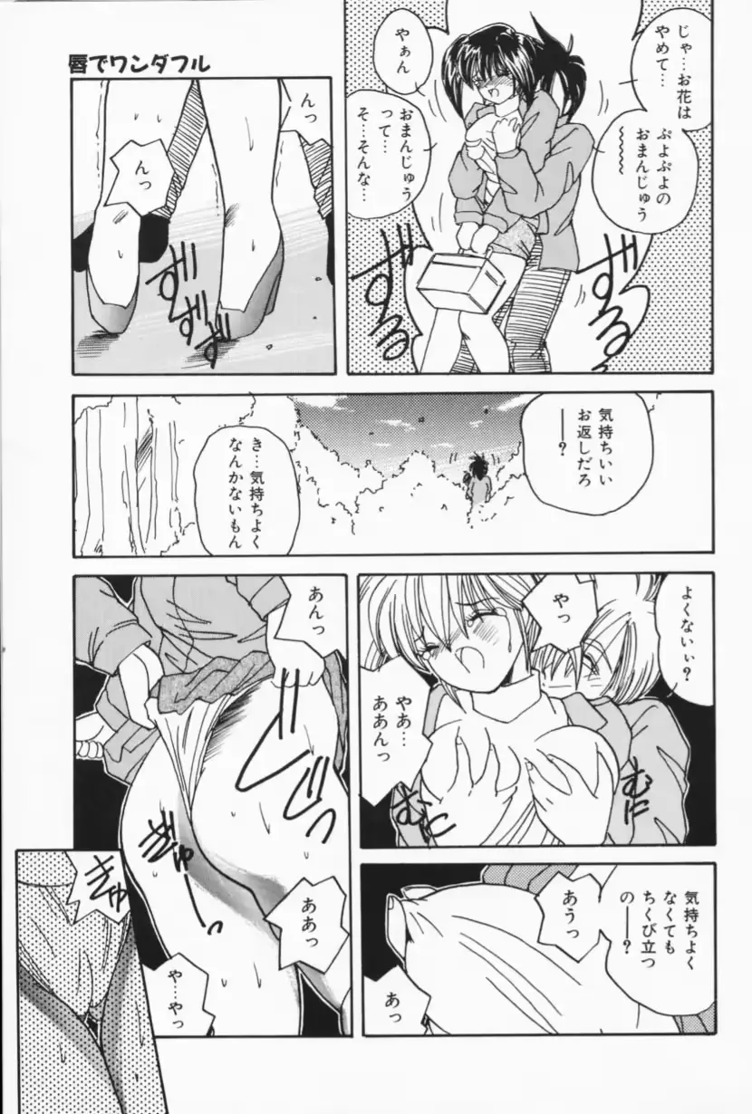 웹툰 이미지 166