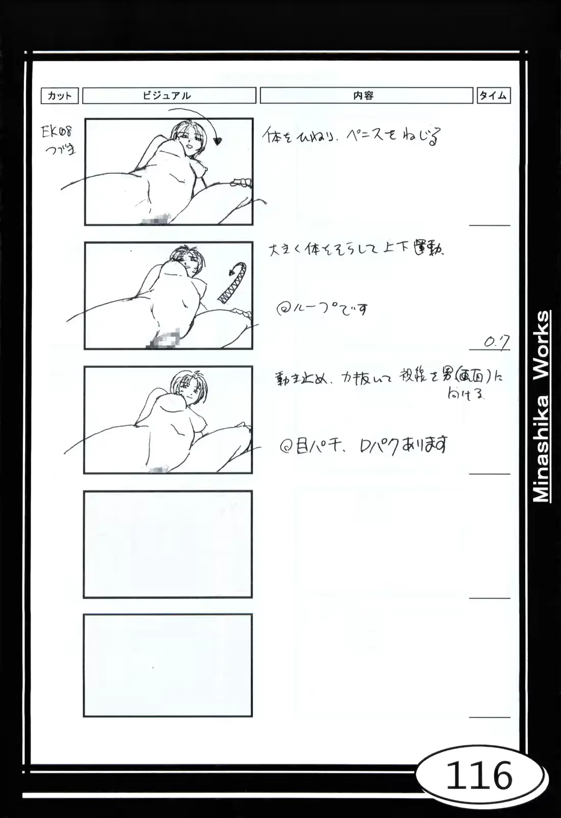 웹툰 이미지 115