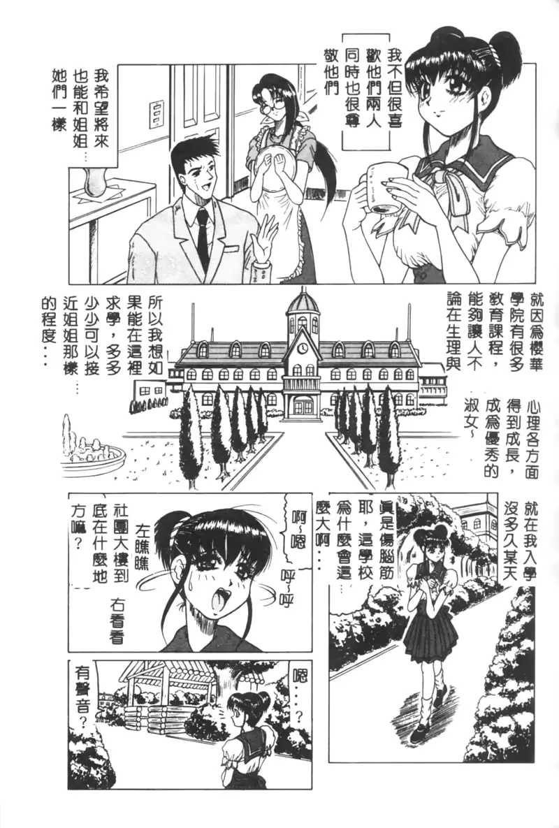 웹툰 이미지 37