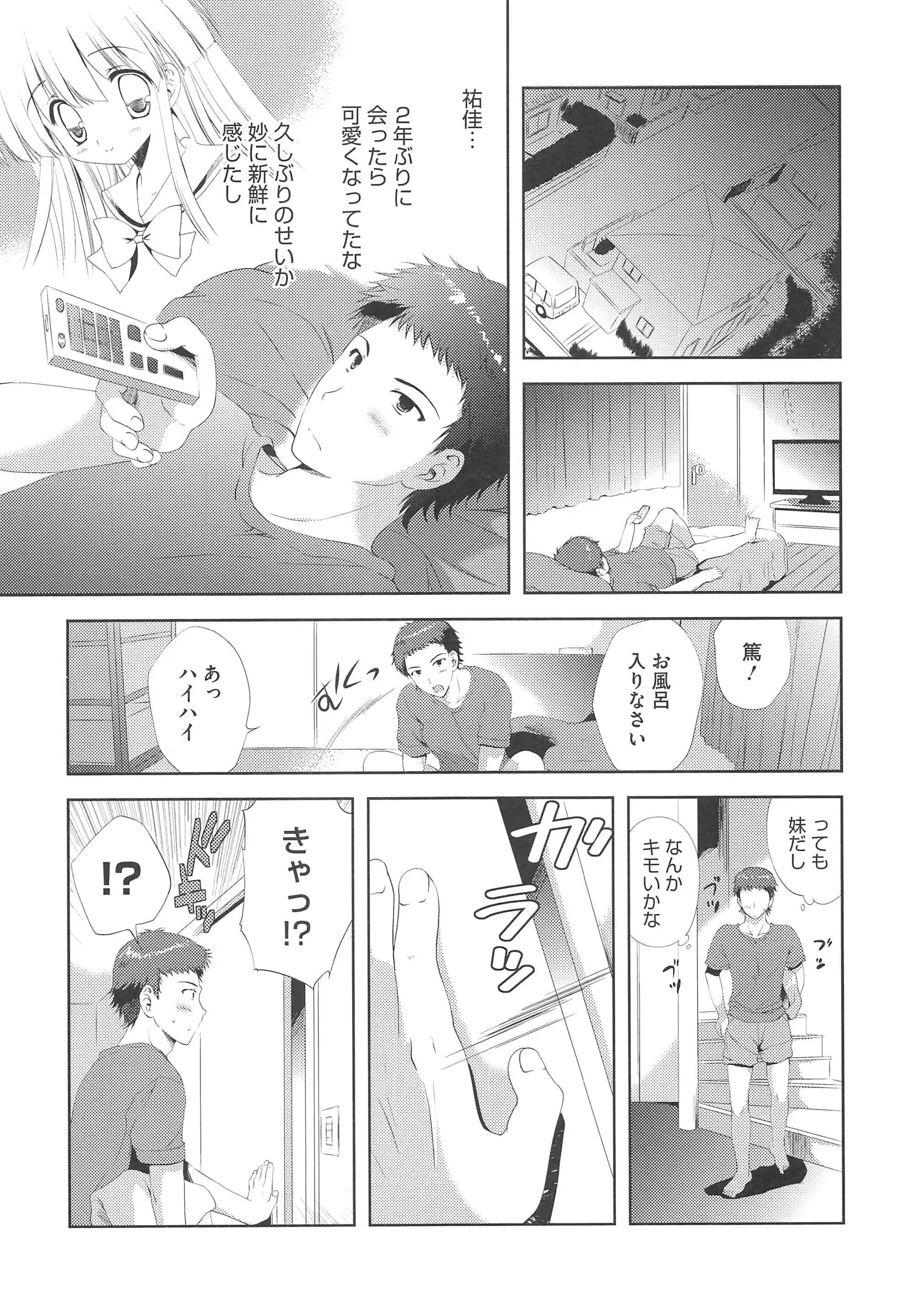 웹툰 이미지 107