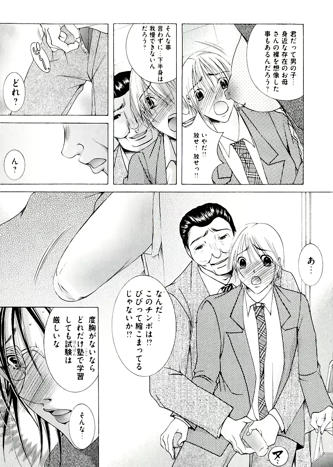 웹툰 이미지 10