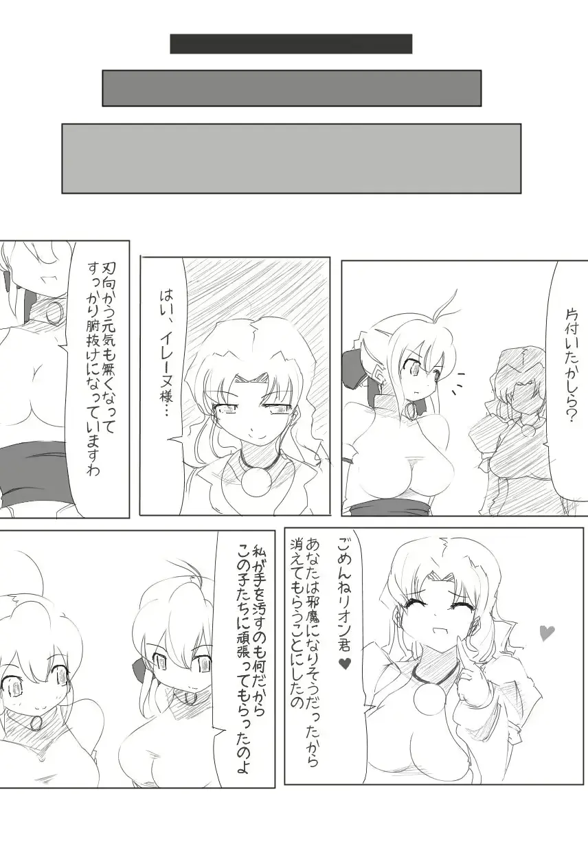 웹툰 이미지 24