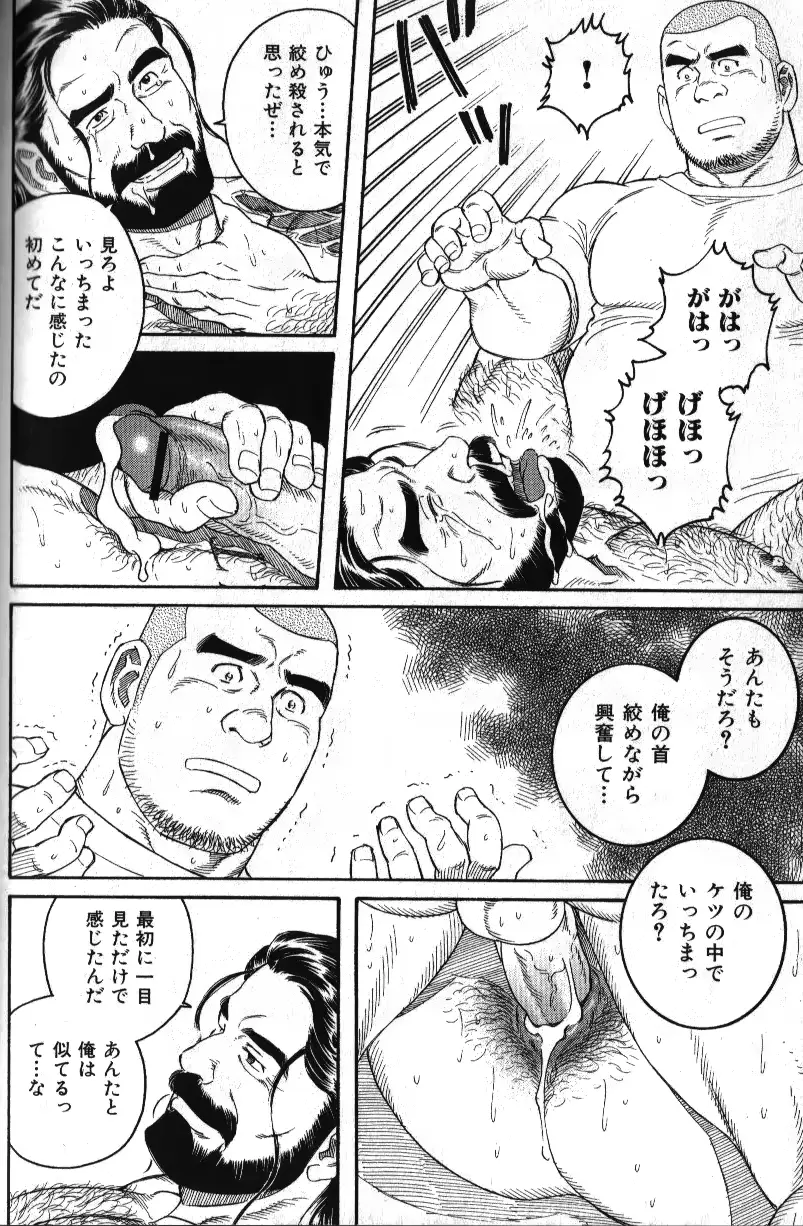 웹툰 이미지 129