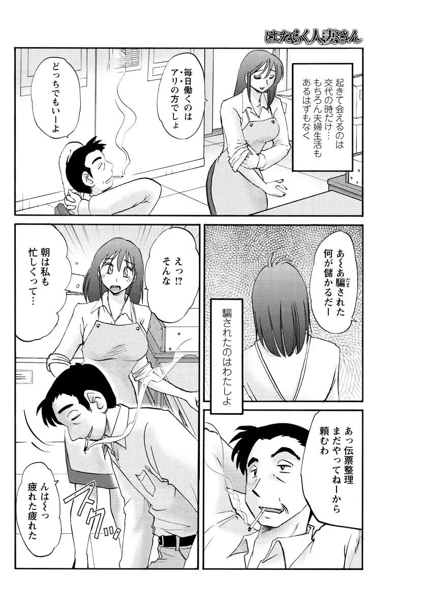웹툰 이미지 128