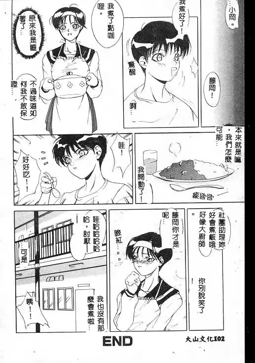 웹툰 이미지 102
