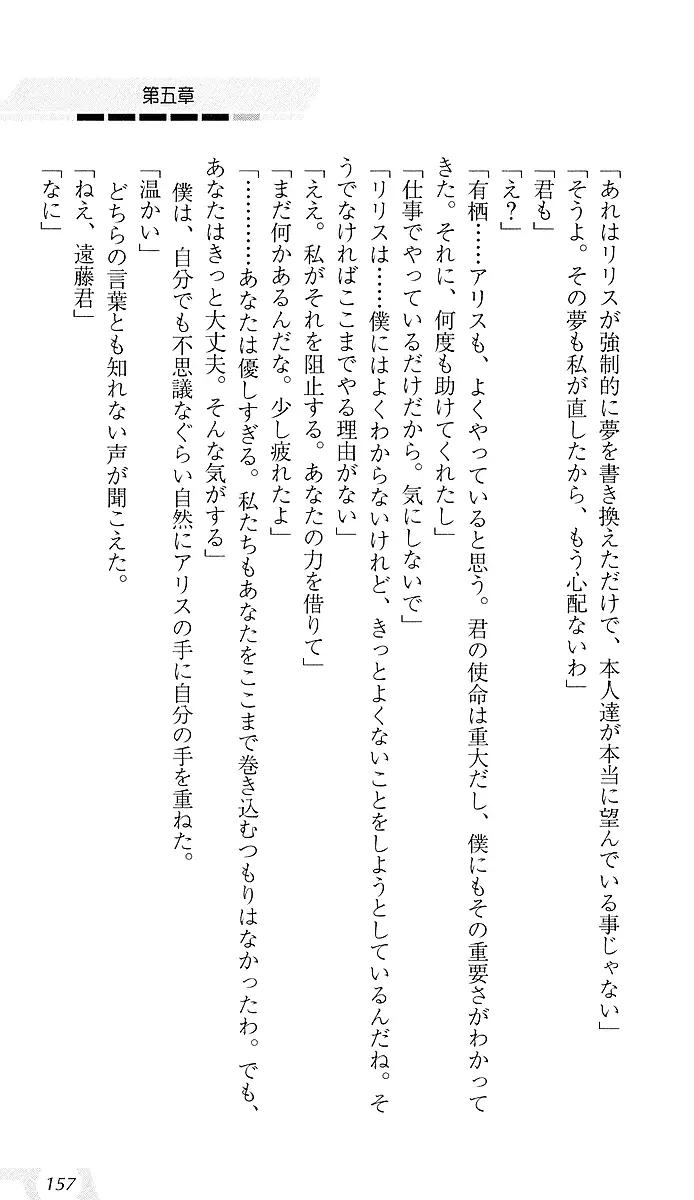 웹툰 이미지 160