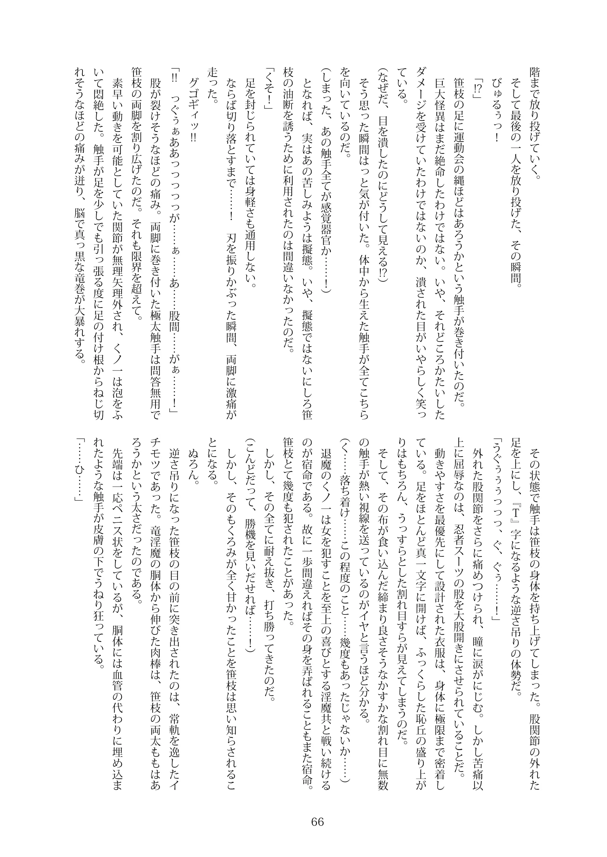 웹툰 이미지 64