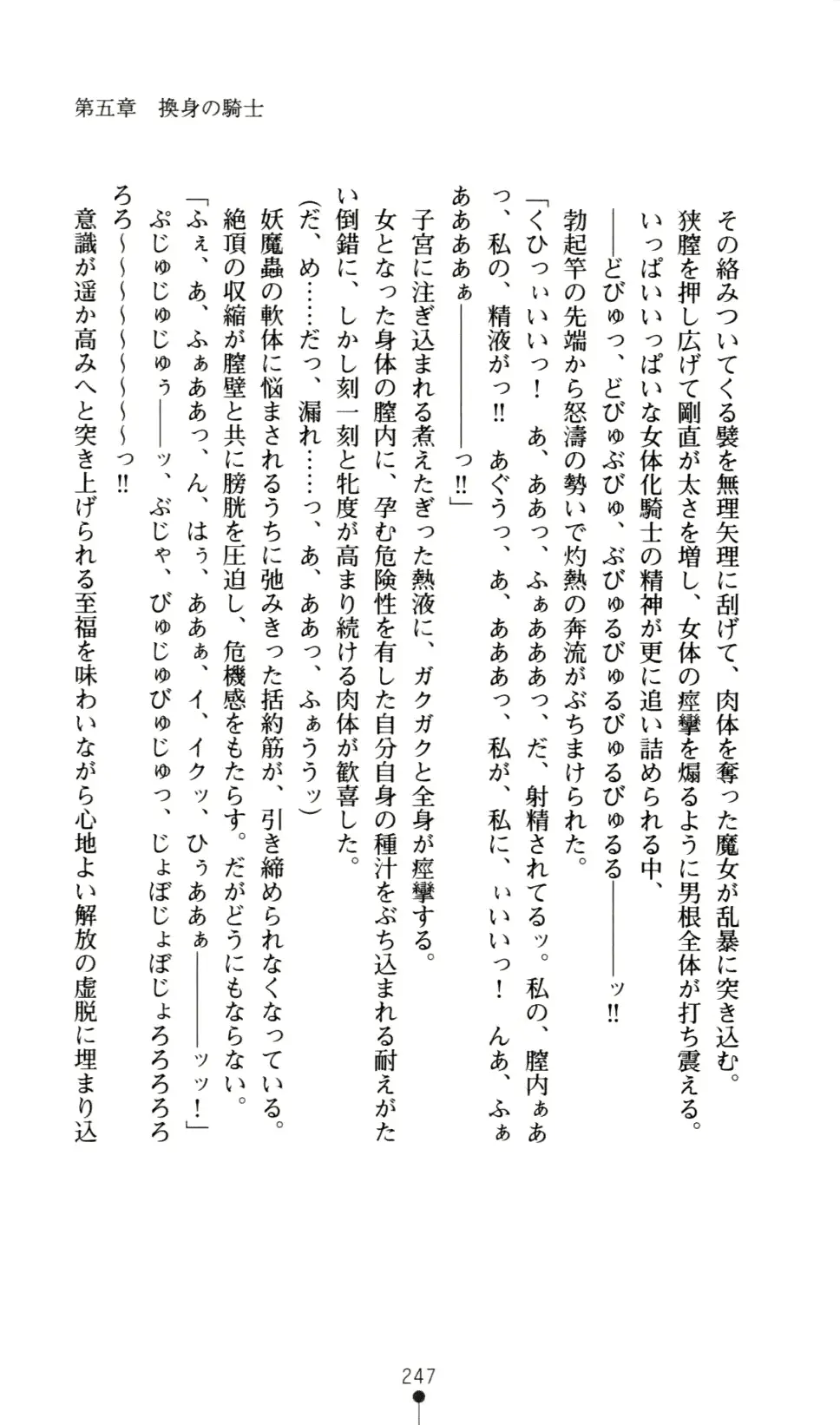 웹툰 이미지 250