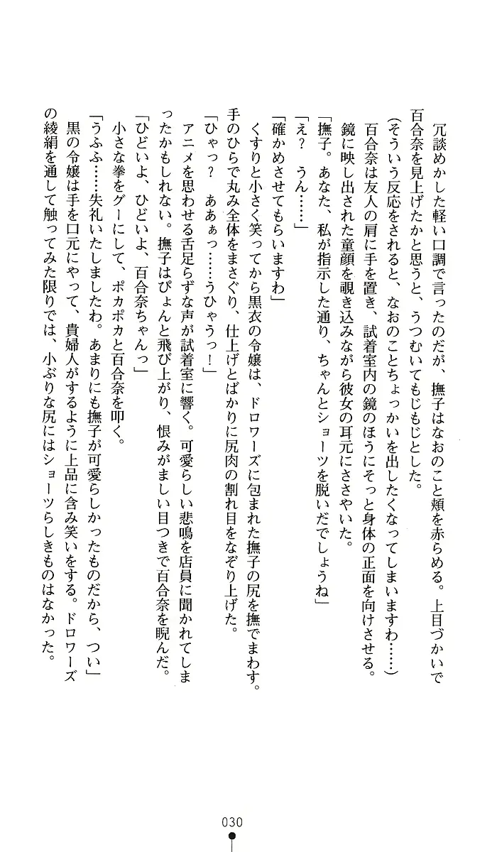 웹툰 이미지 29