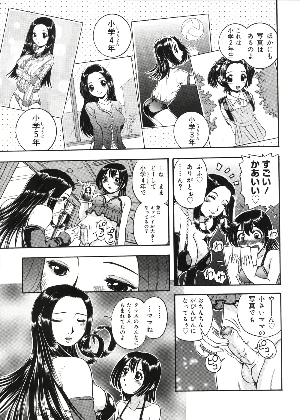 웹툰 이미지 30