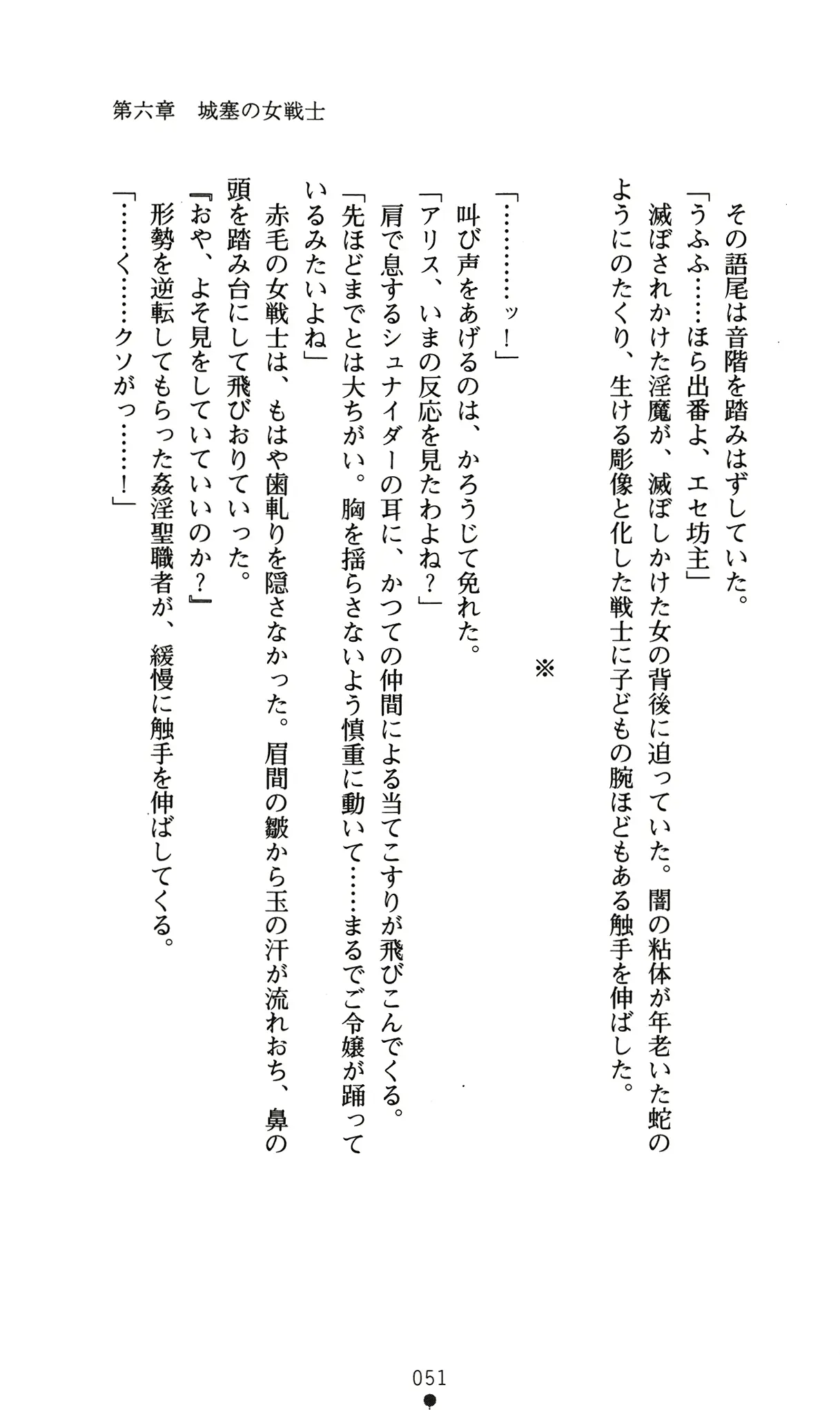웹툰 이미지 54