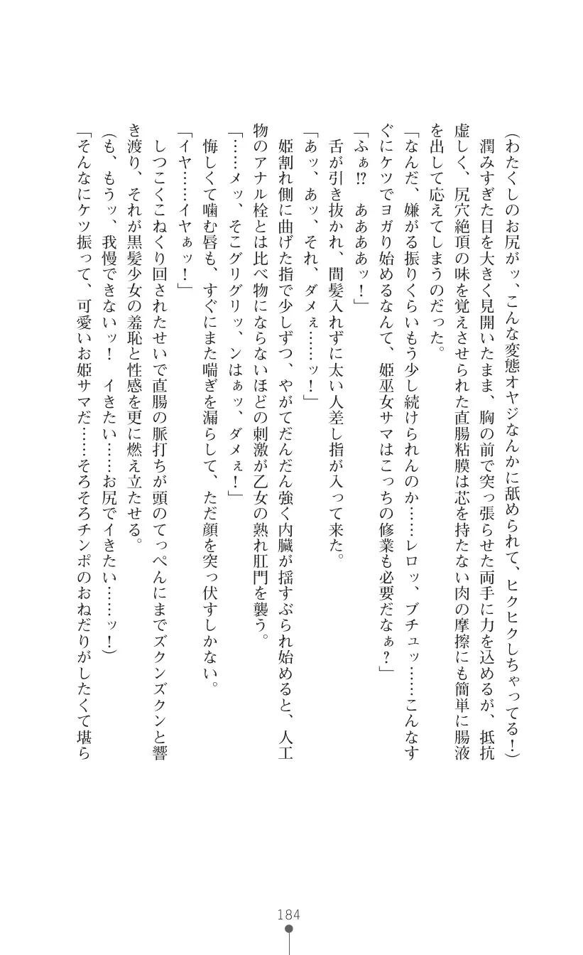 웹툰 이미지 197