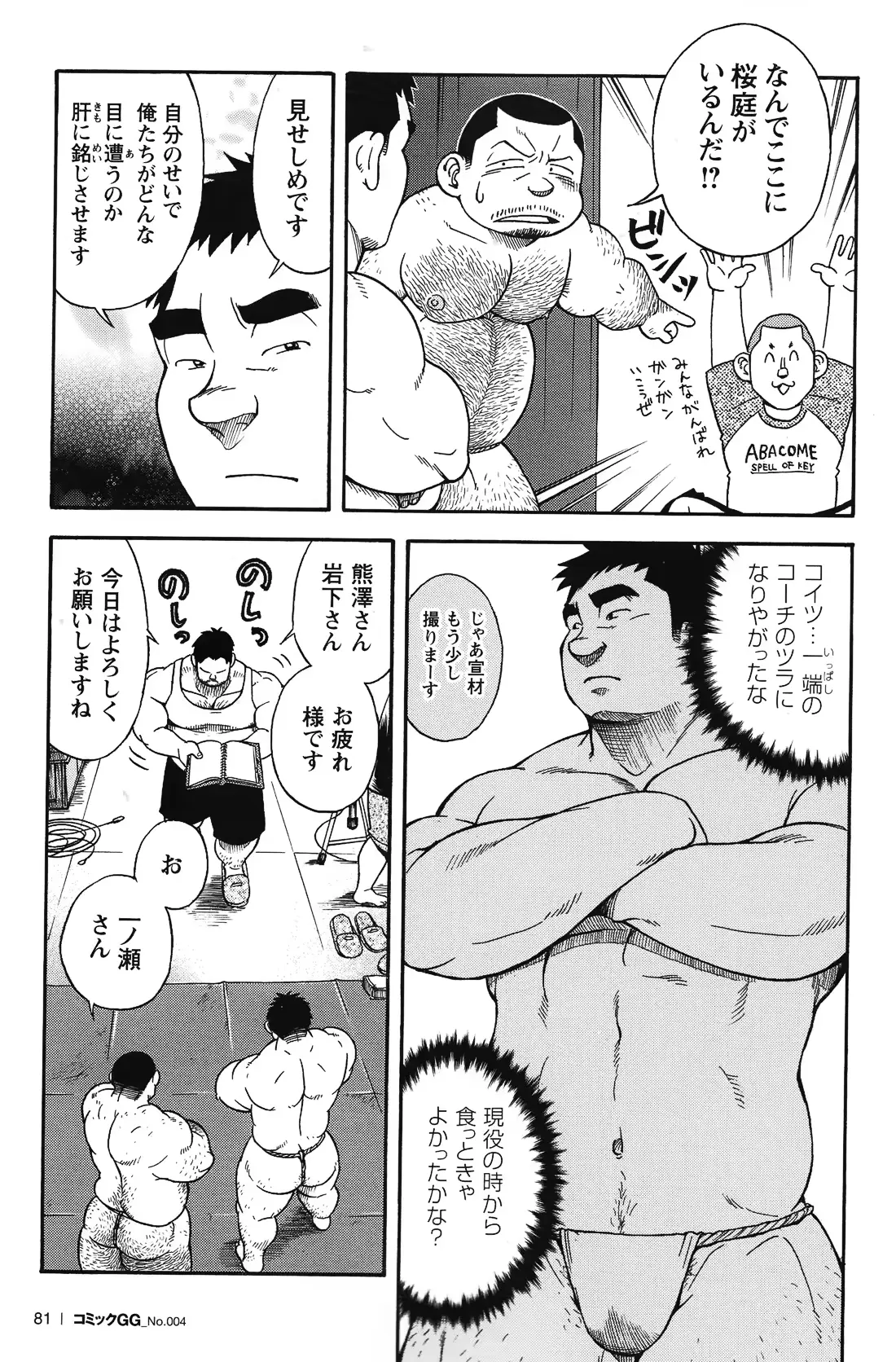 웹툰 이미지 73