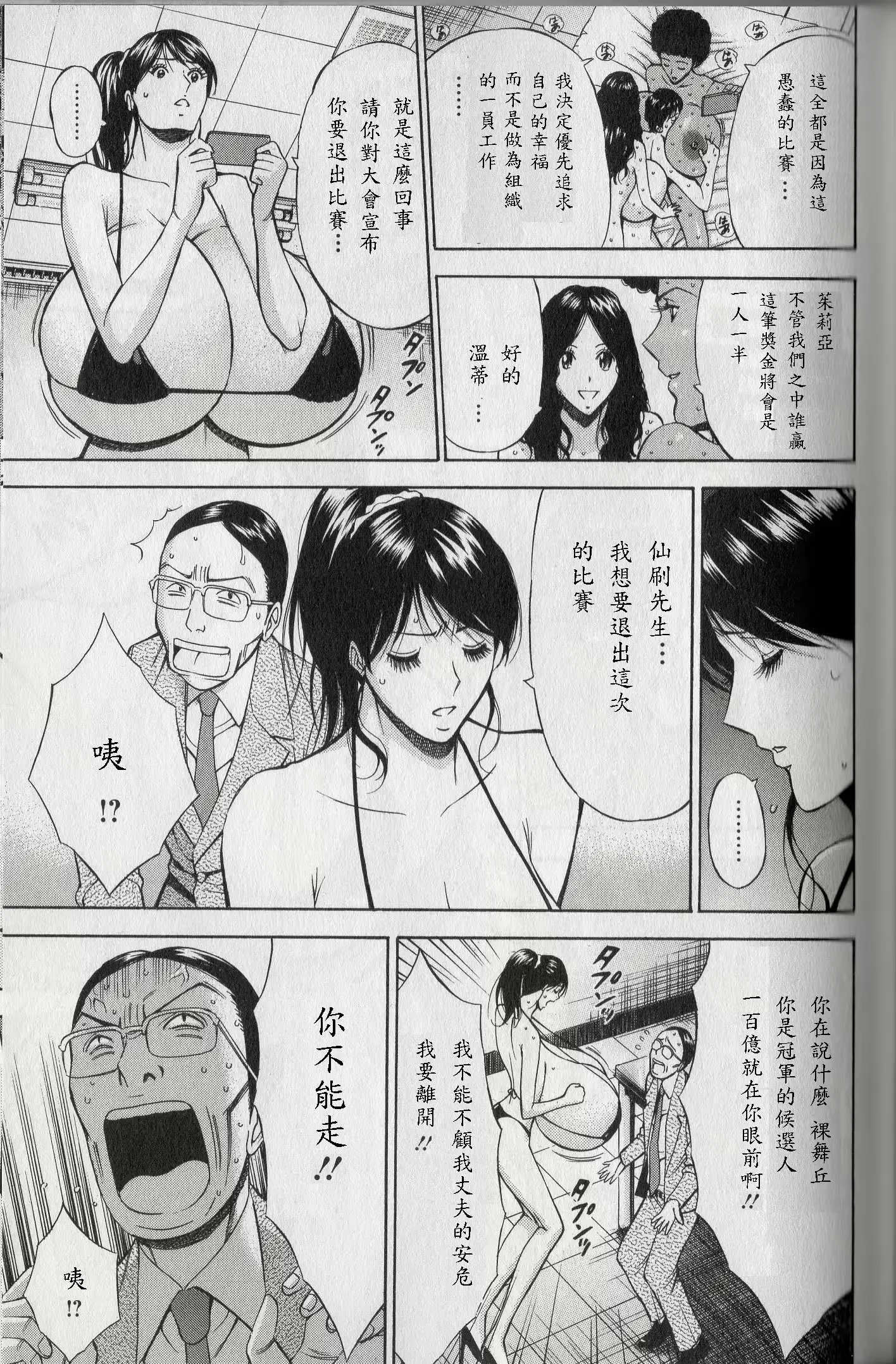 웹툰 이미지 157