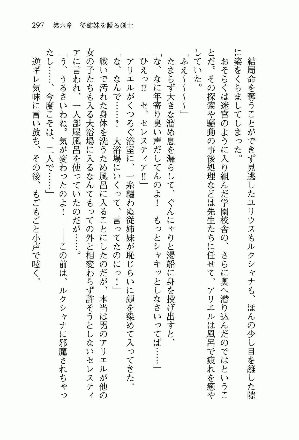 웹툰 이미지 309