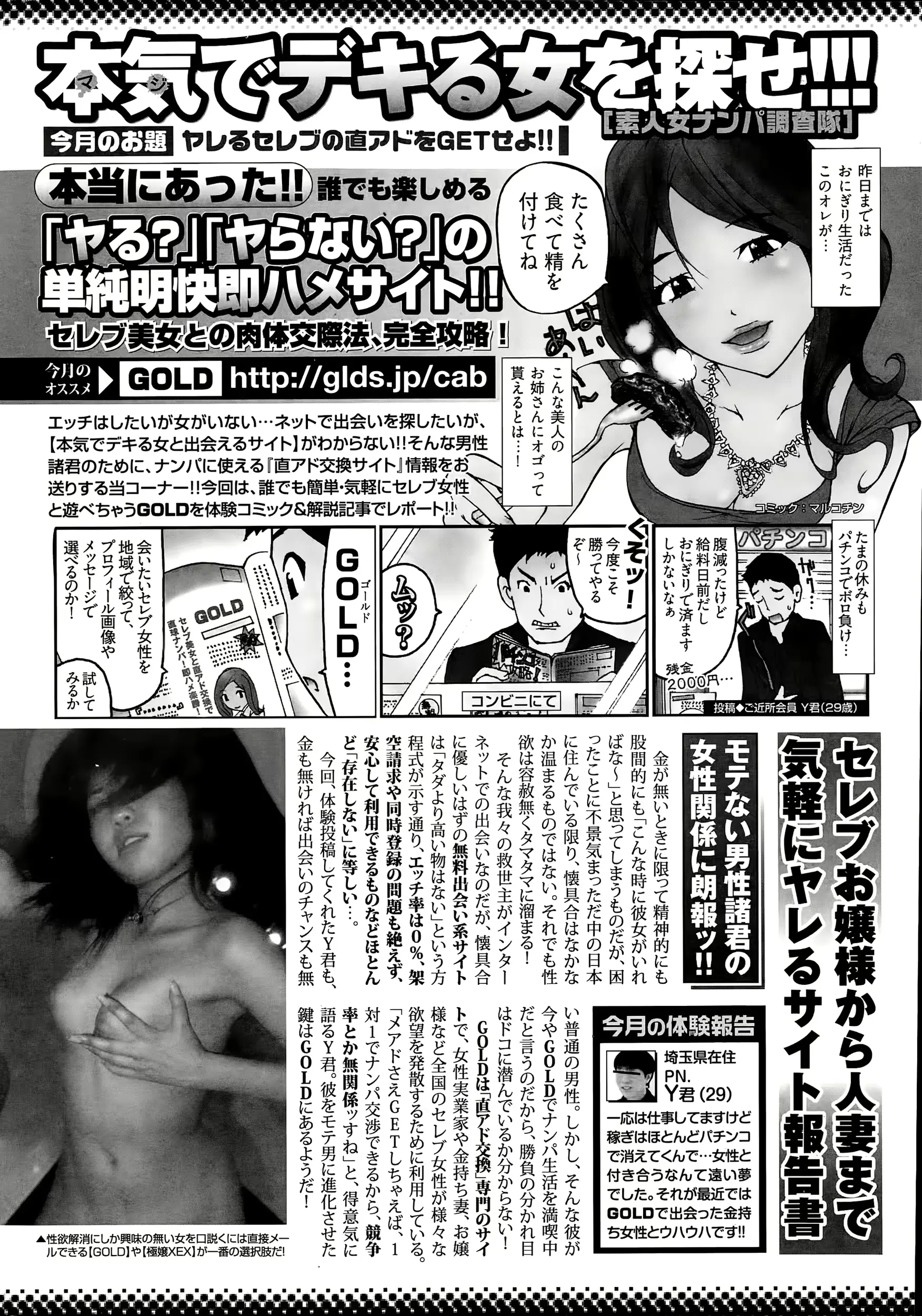 웹툰 이미지 237