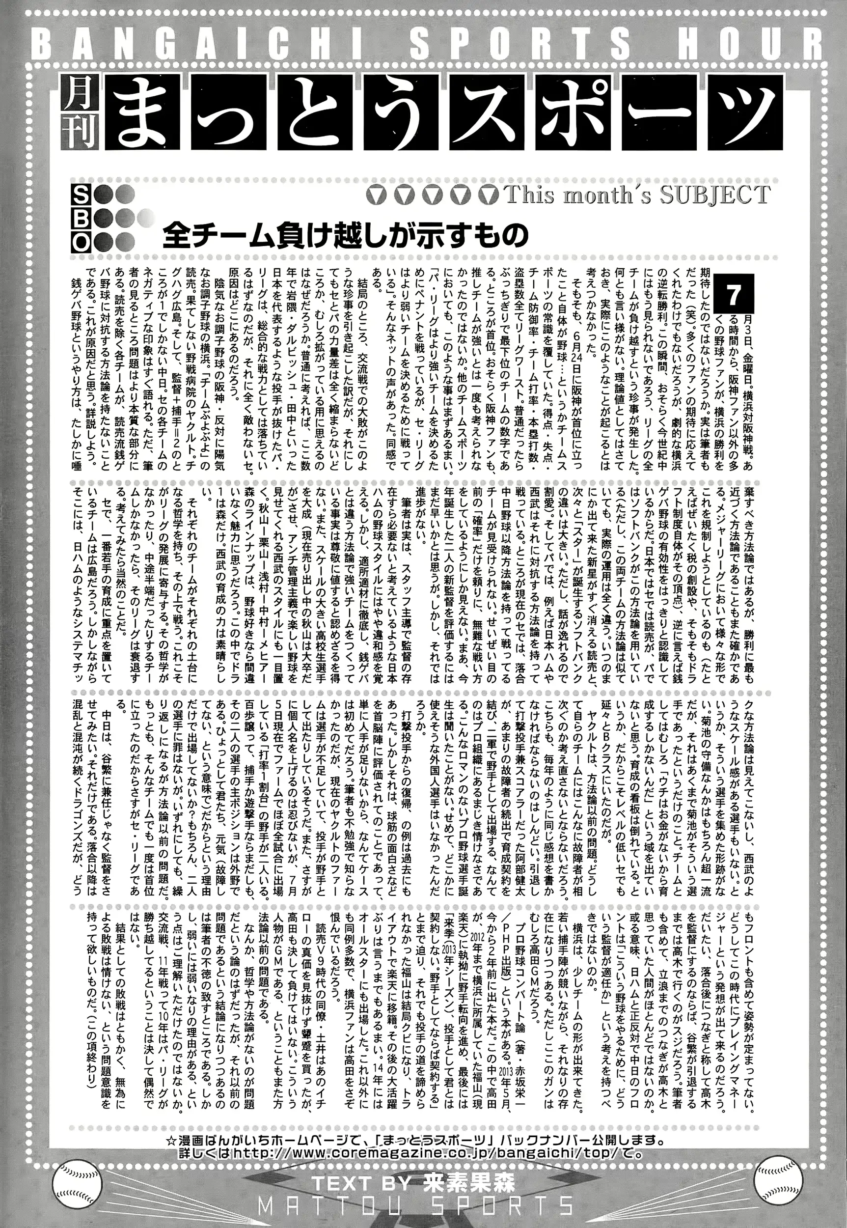 웹툰 이미지 320