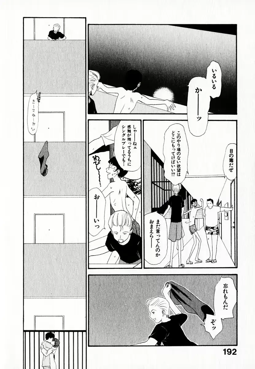 웹툰 이미지 195