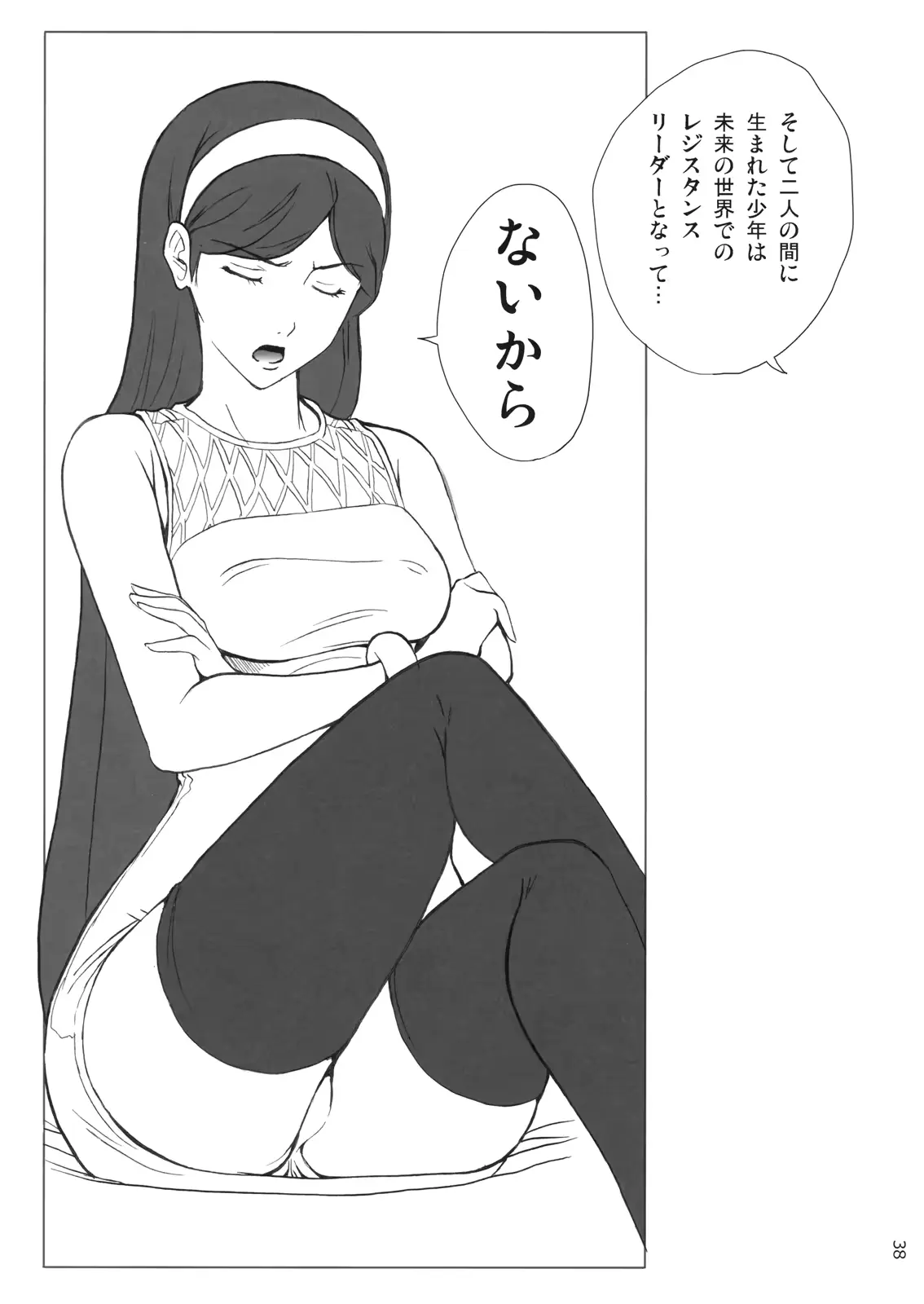 웹툰 이미지 36