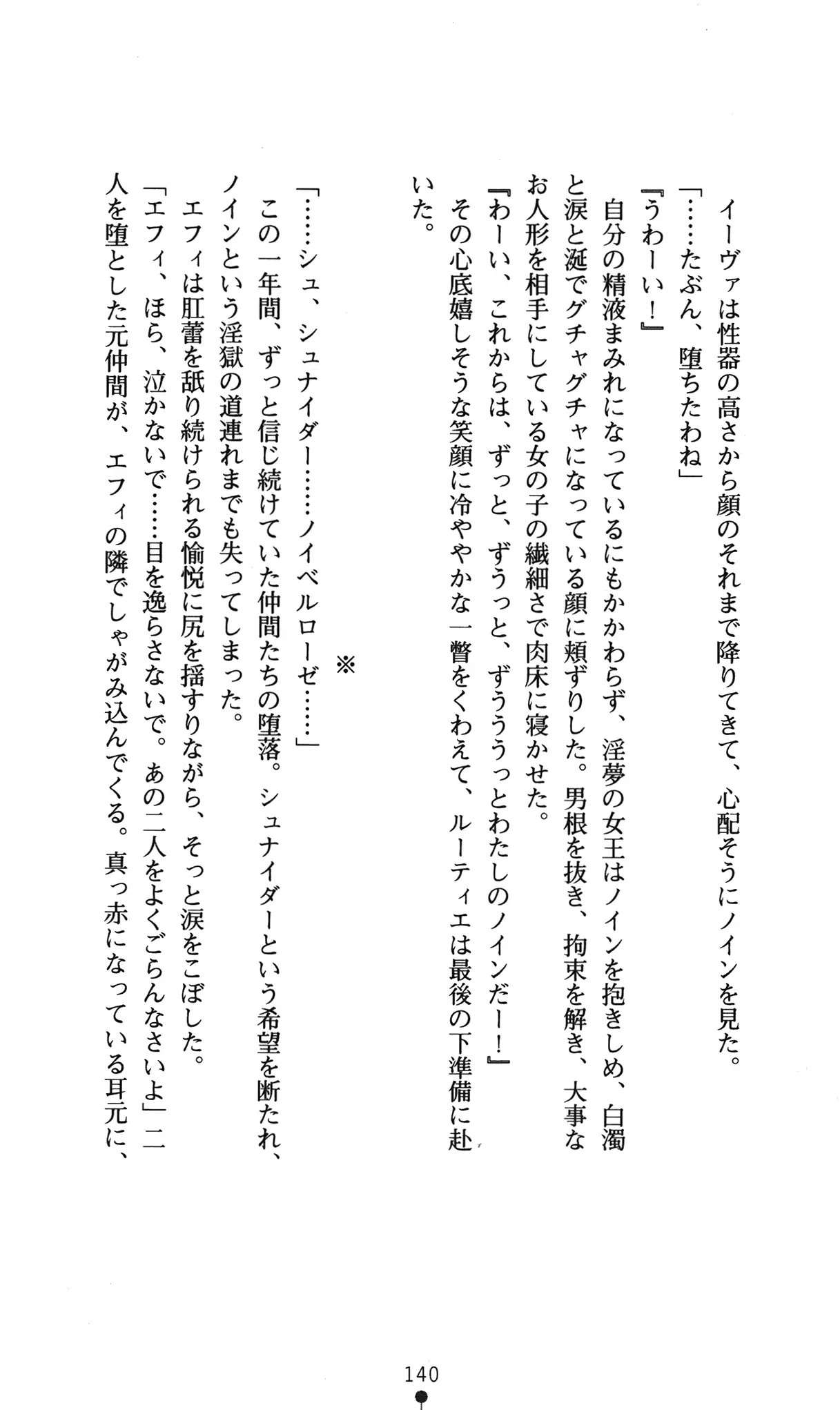 웹툰 이미지 143