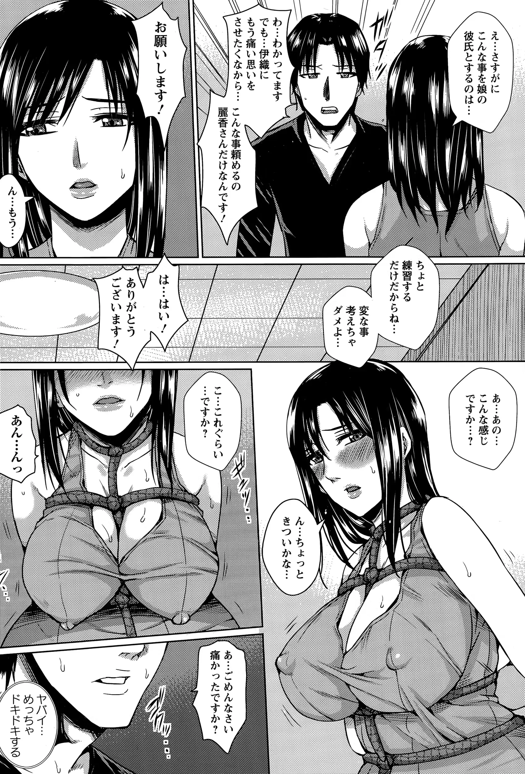 웹툰 이미지 435