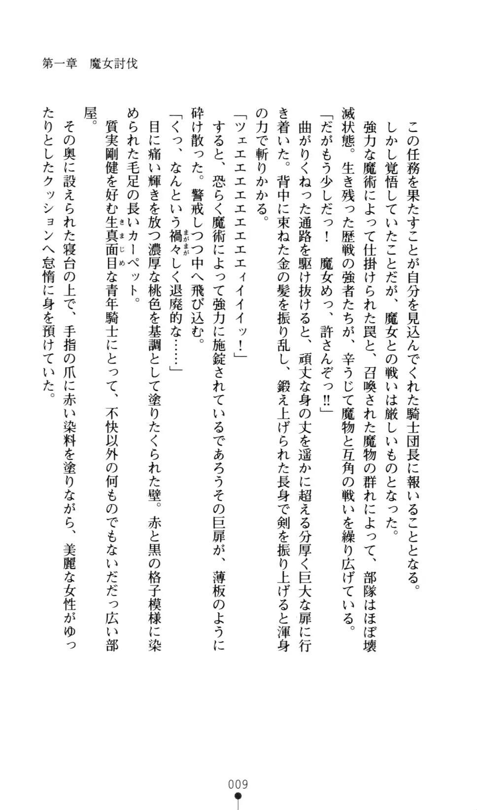 웹툰 이미지 25