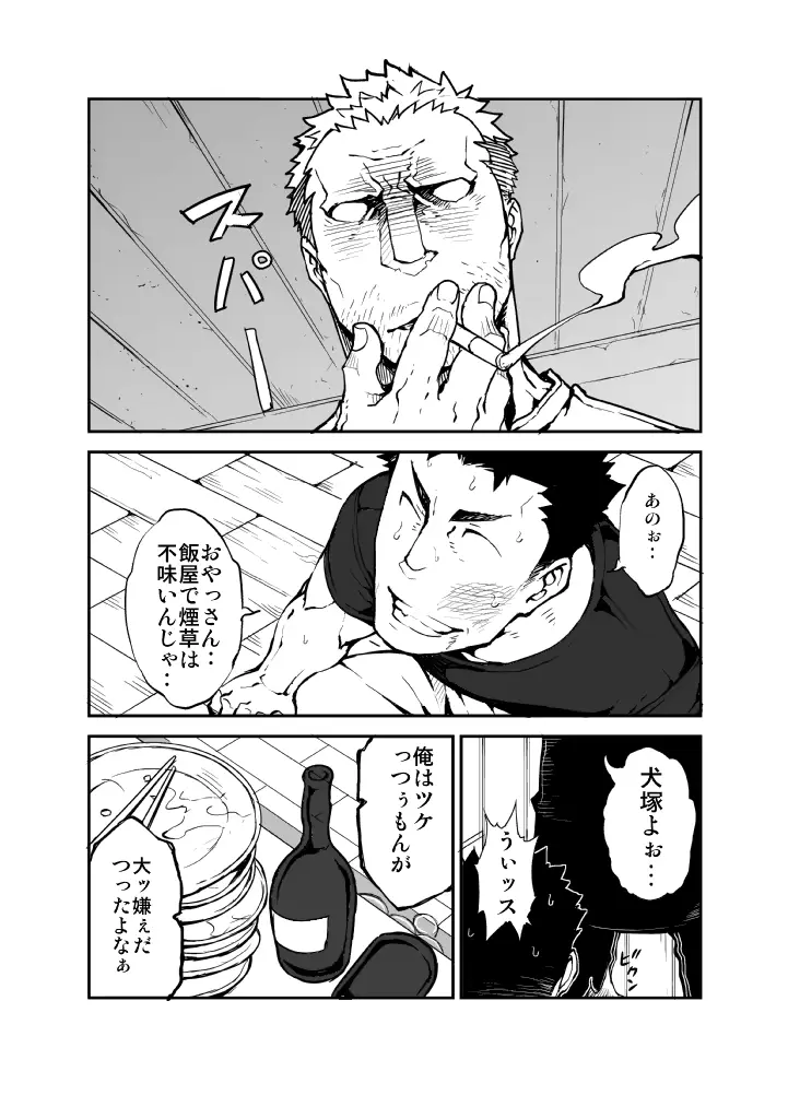웹툰 이미지 1