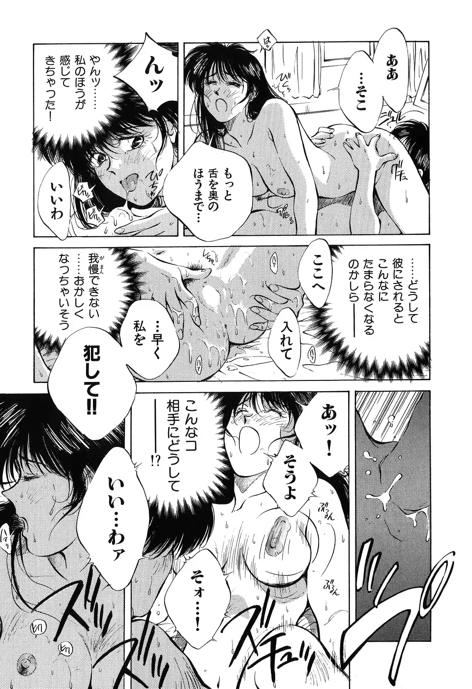 웹툰 이미지 49