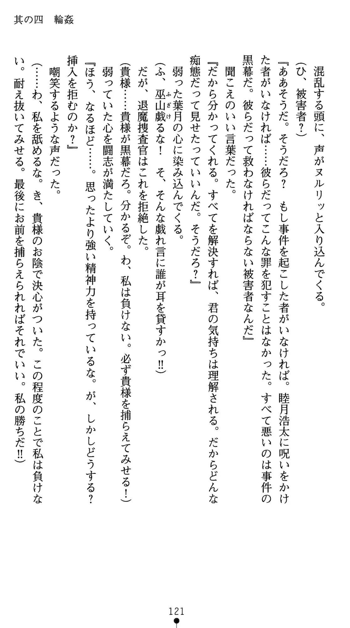 웹툰 이미지 134