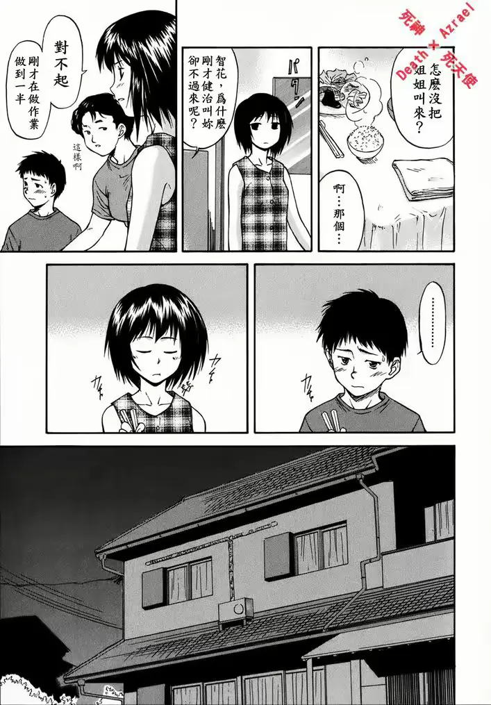 웹툰 이미지 105