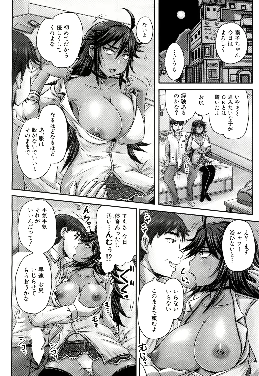 웹툰 이미지 260