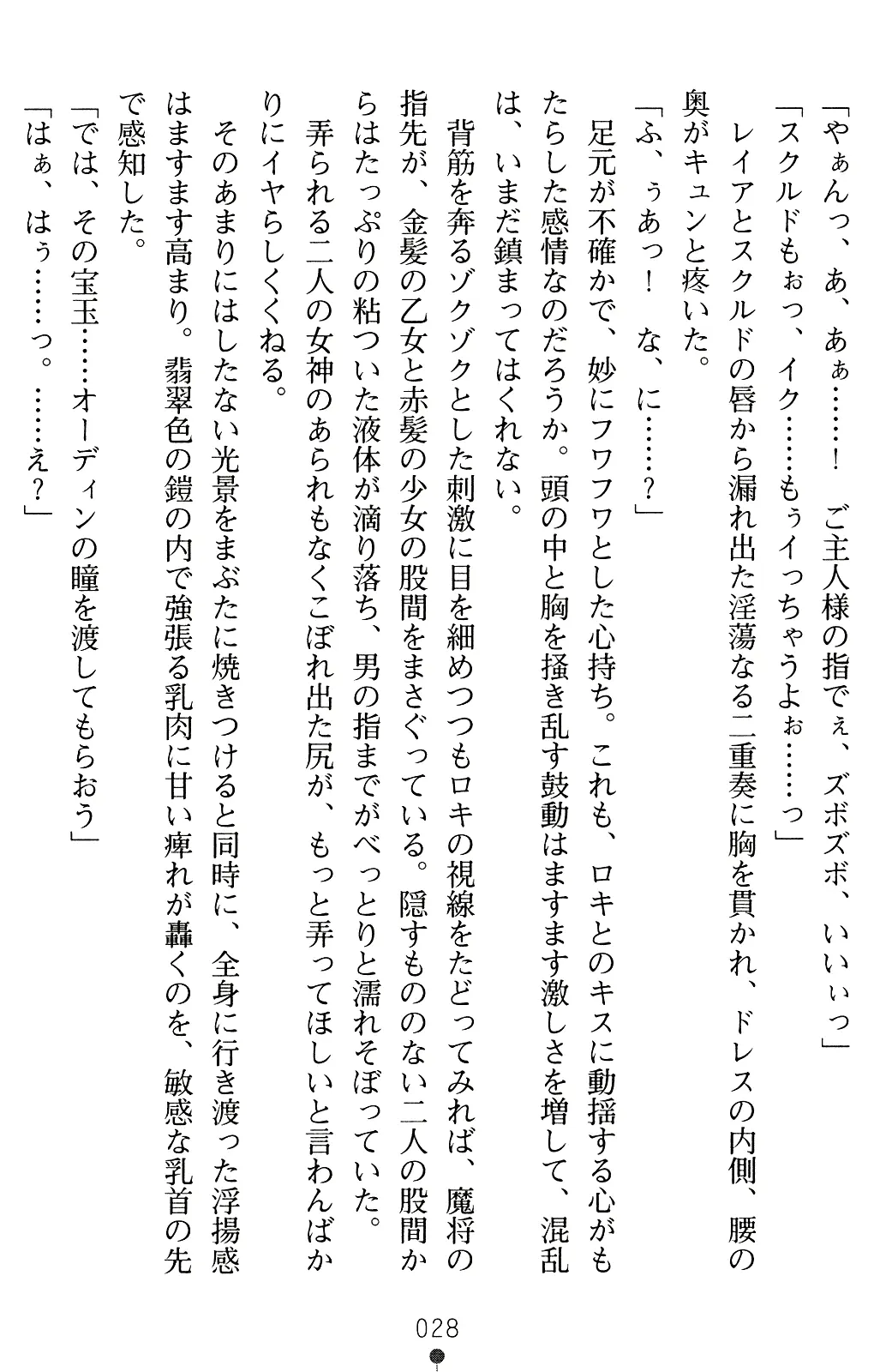 웹툰 이미지 41