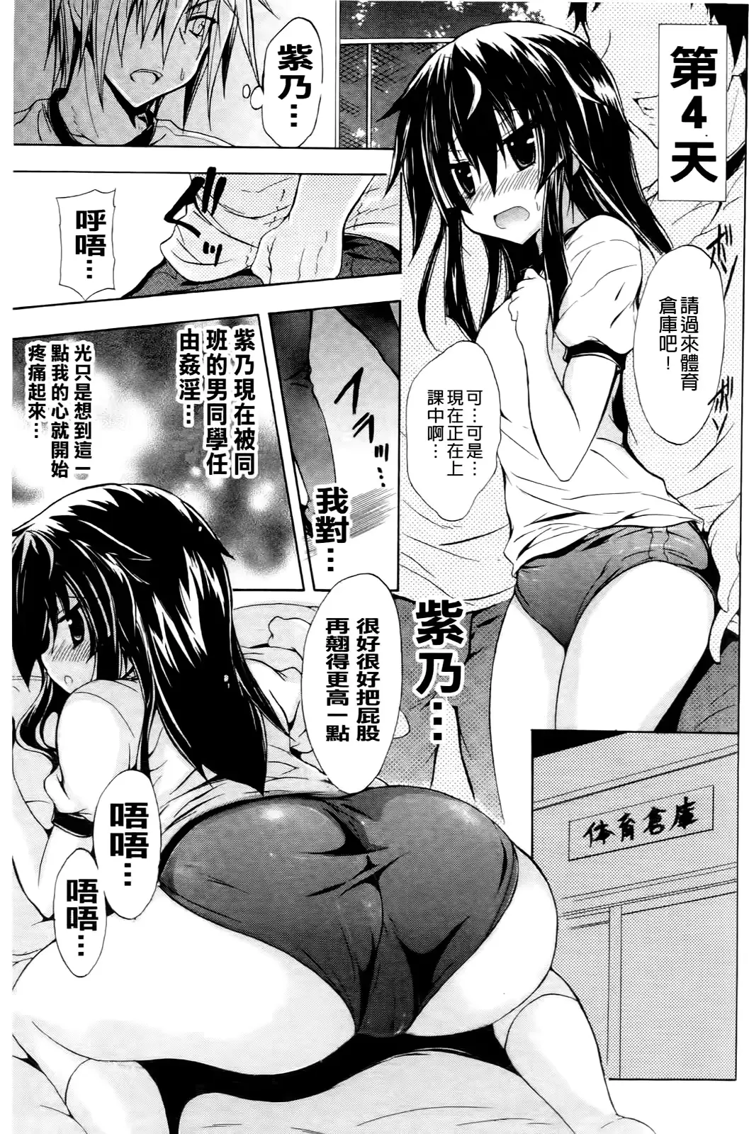 웹툰 이미지 57