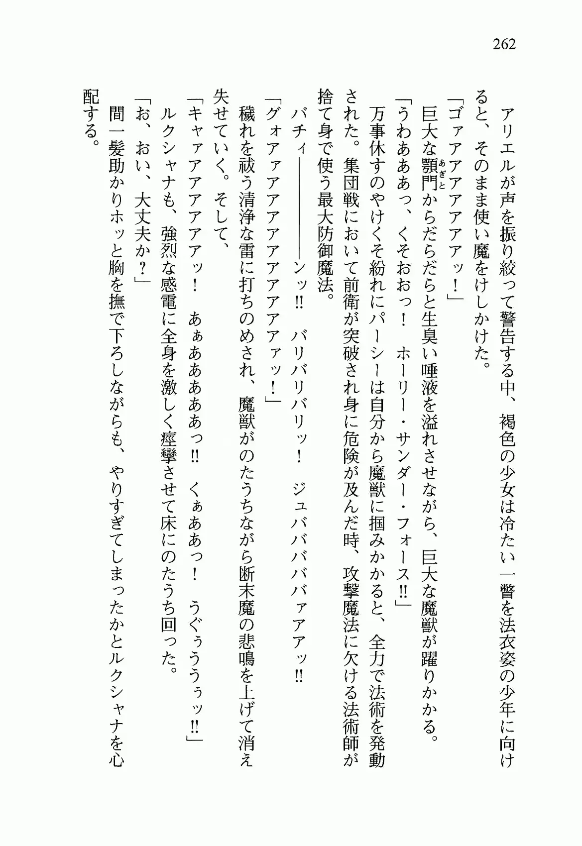 웹툰 이미지 274