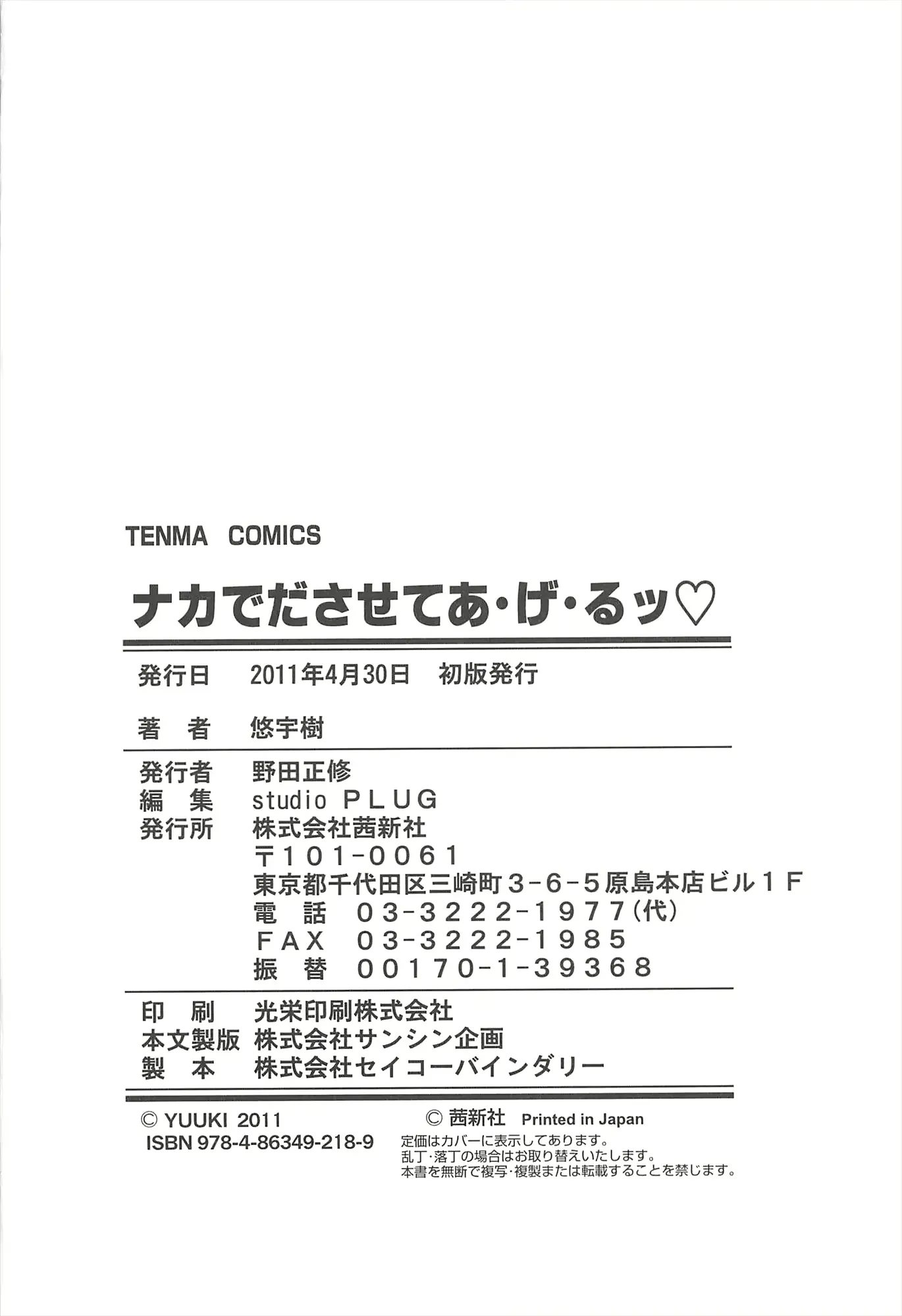 웹툰 이미지 197