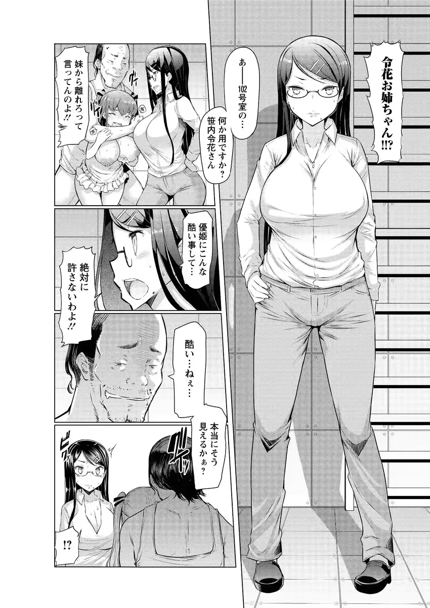 웹툰 이미지 68
