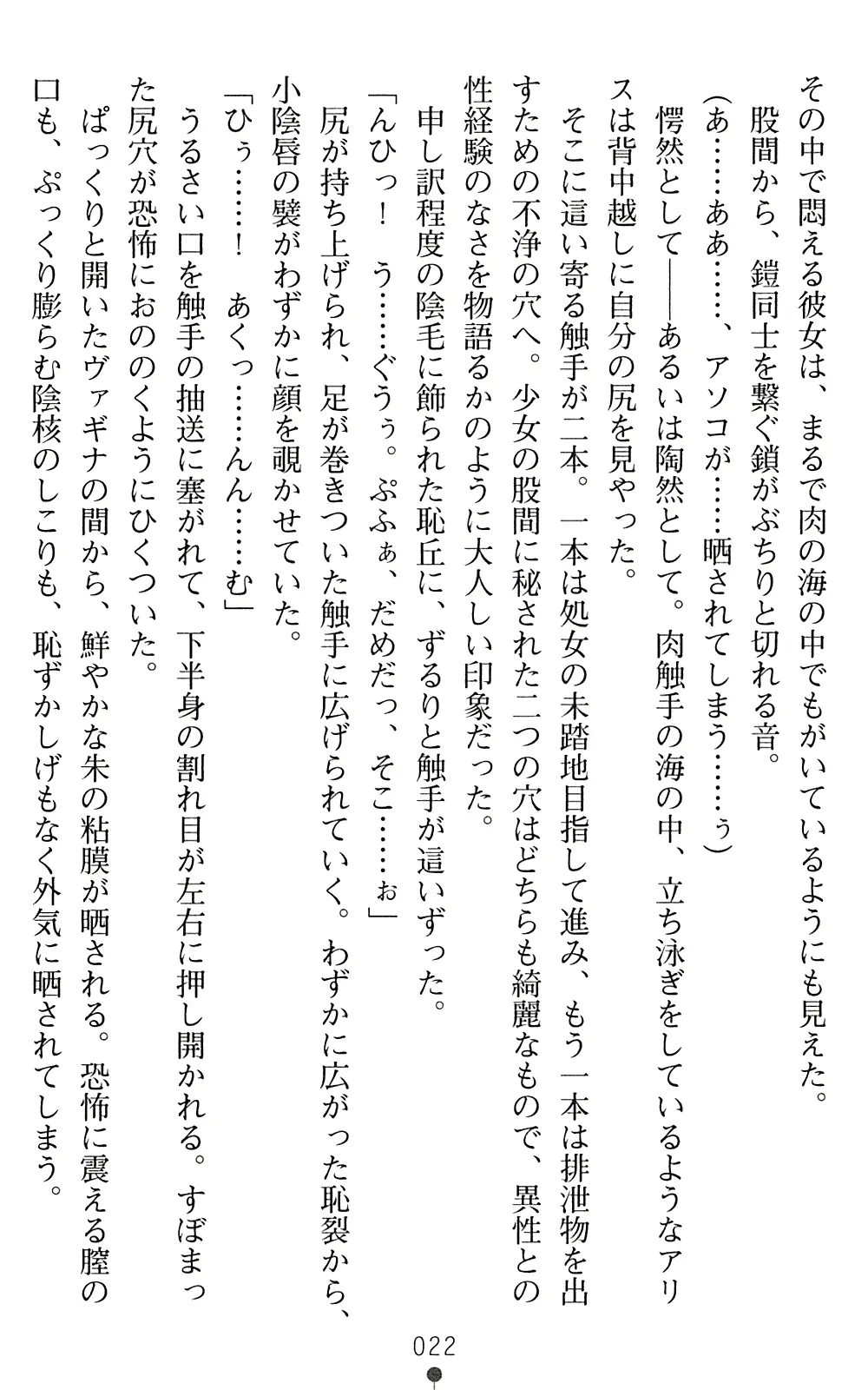 웹툰 이미지 23