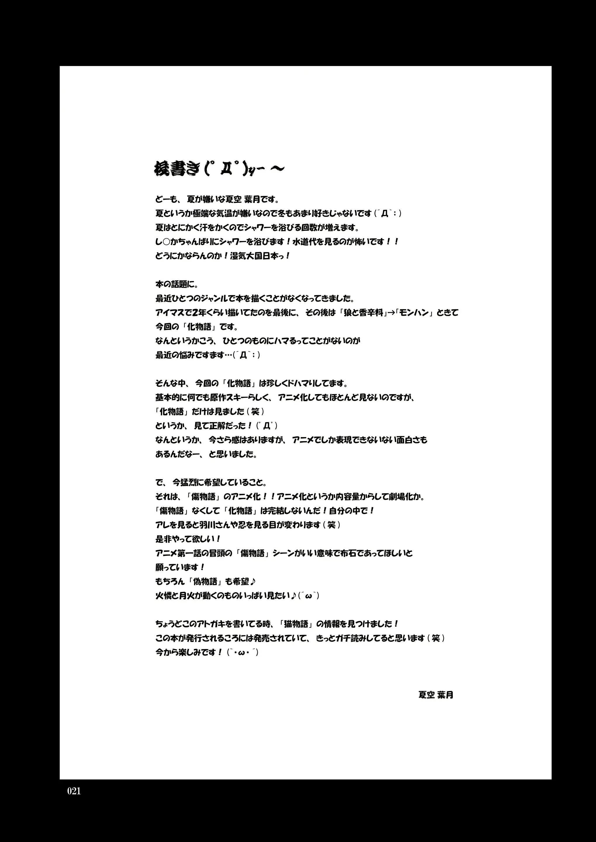 웹툰 이미지 21