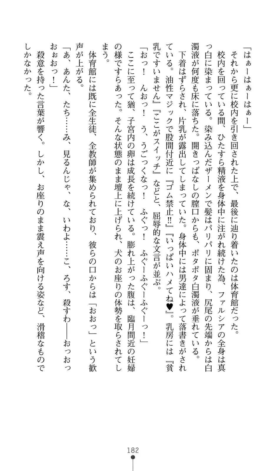 웹툰 이미지 202