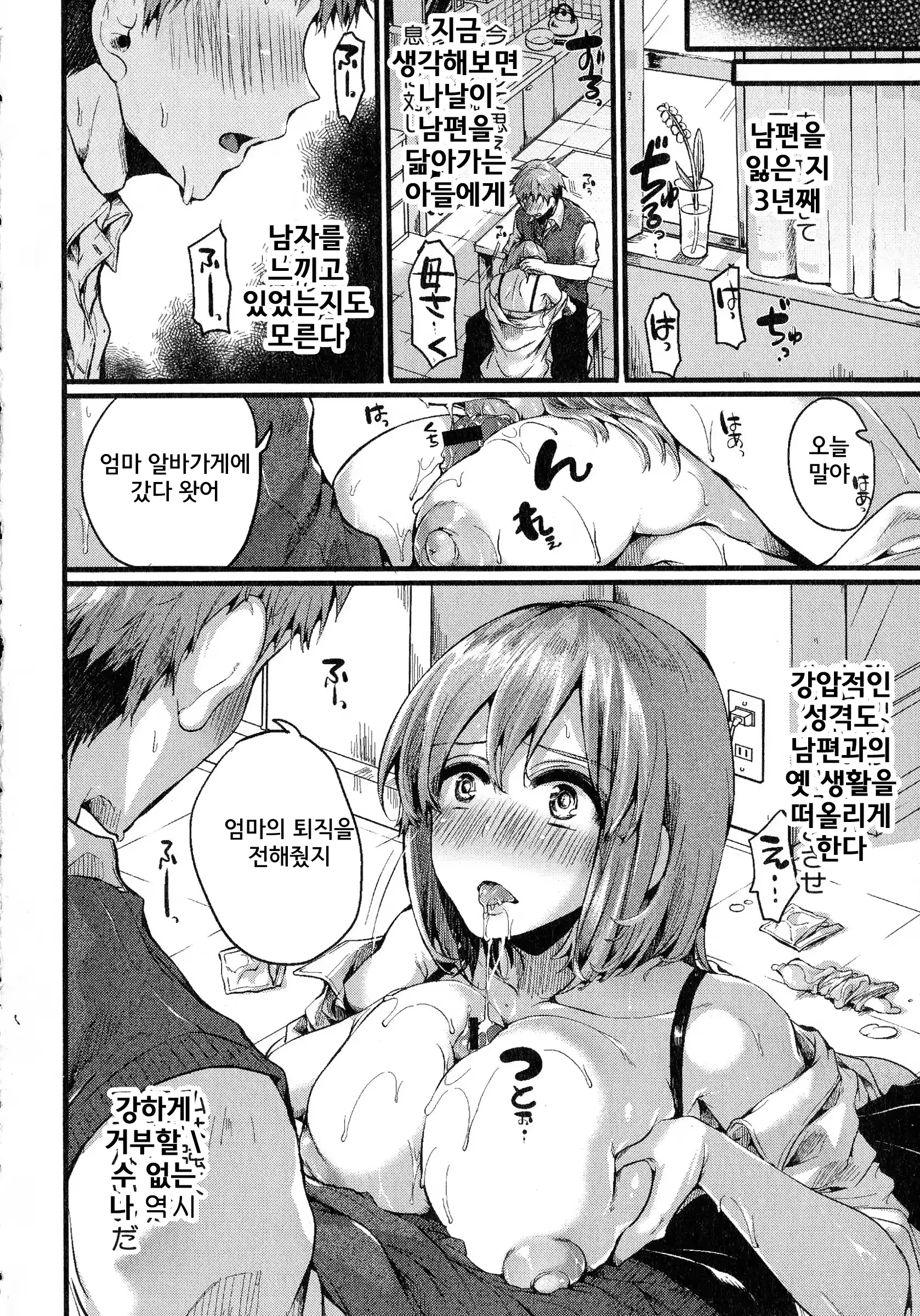 웹툰 이미지 27