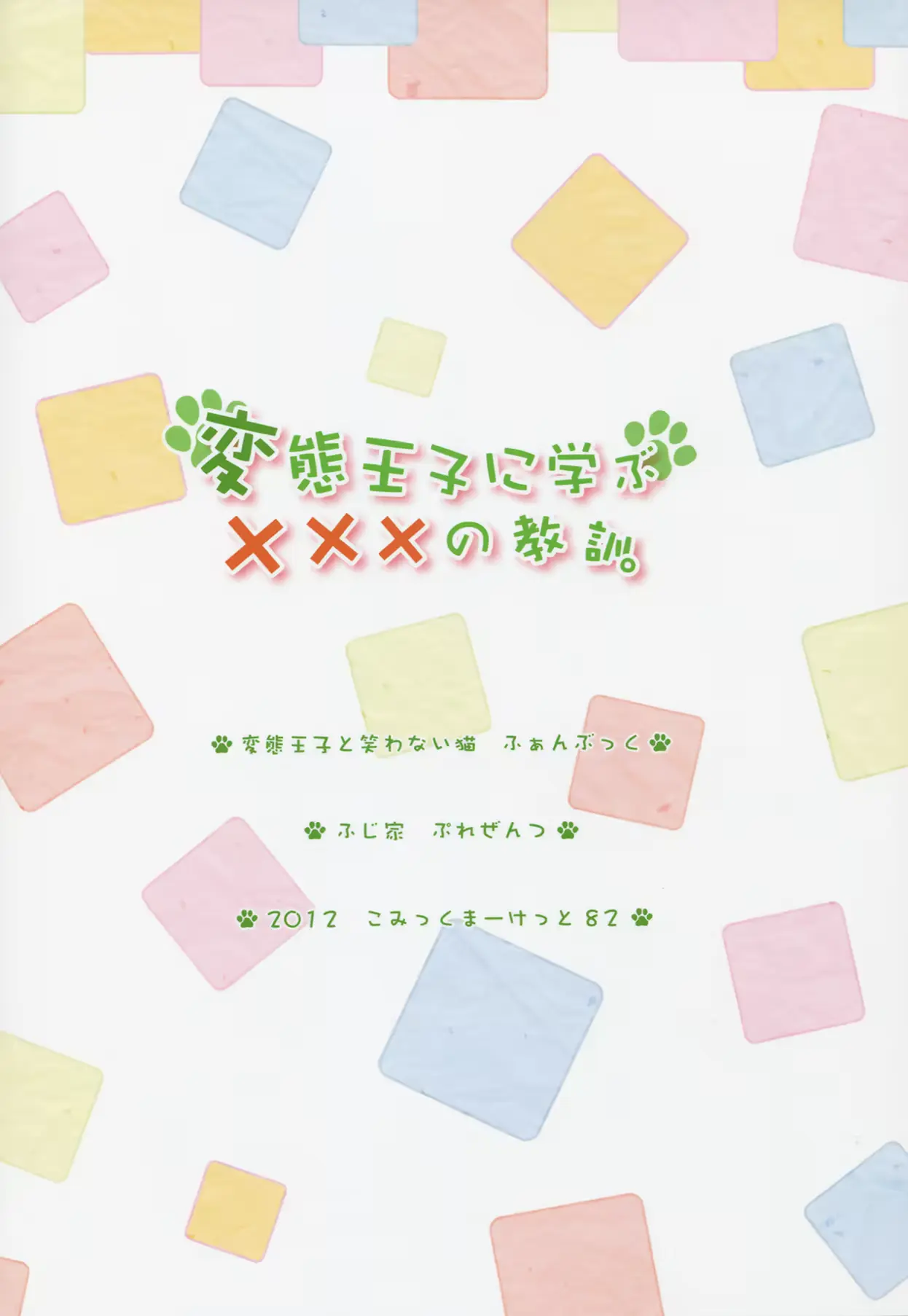 웹툰 이미지 23
