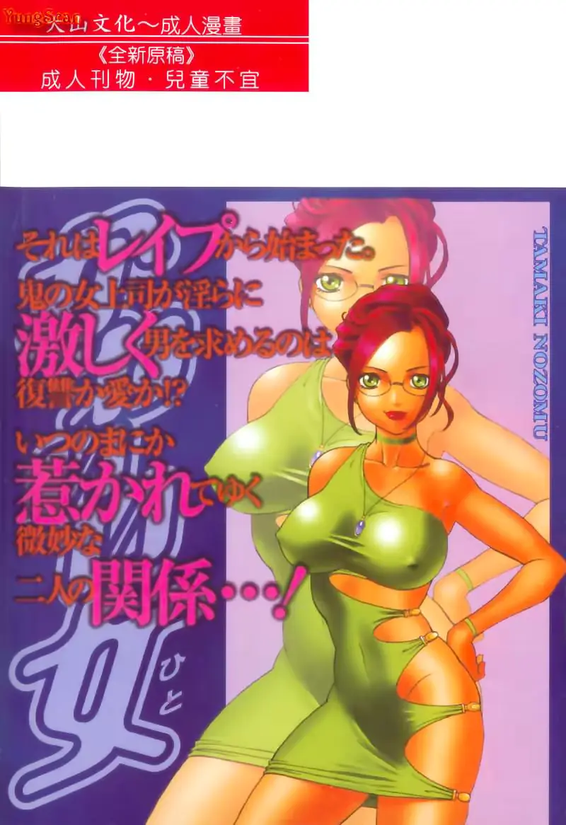 웹툰 이미지 182