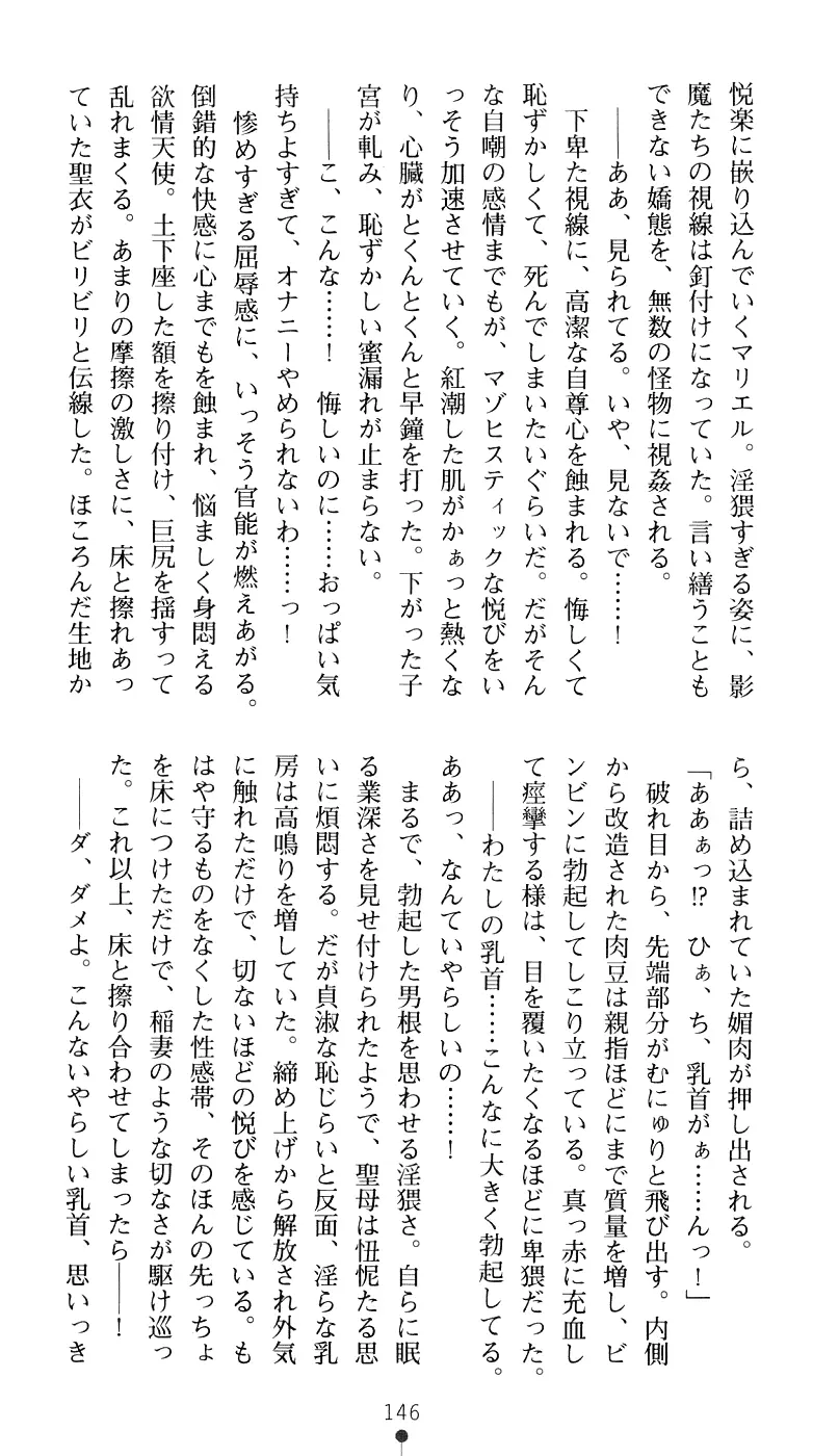 웹툰 이미지 161