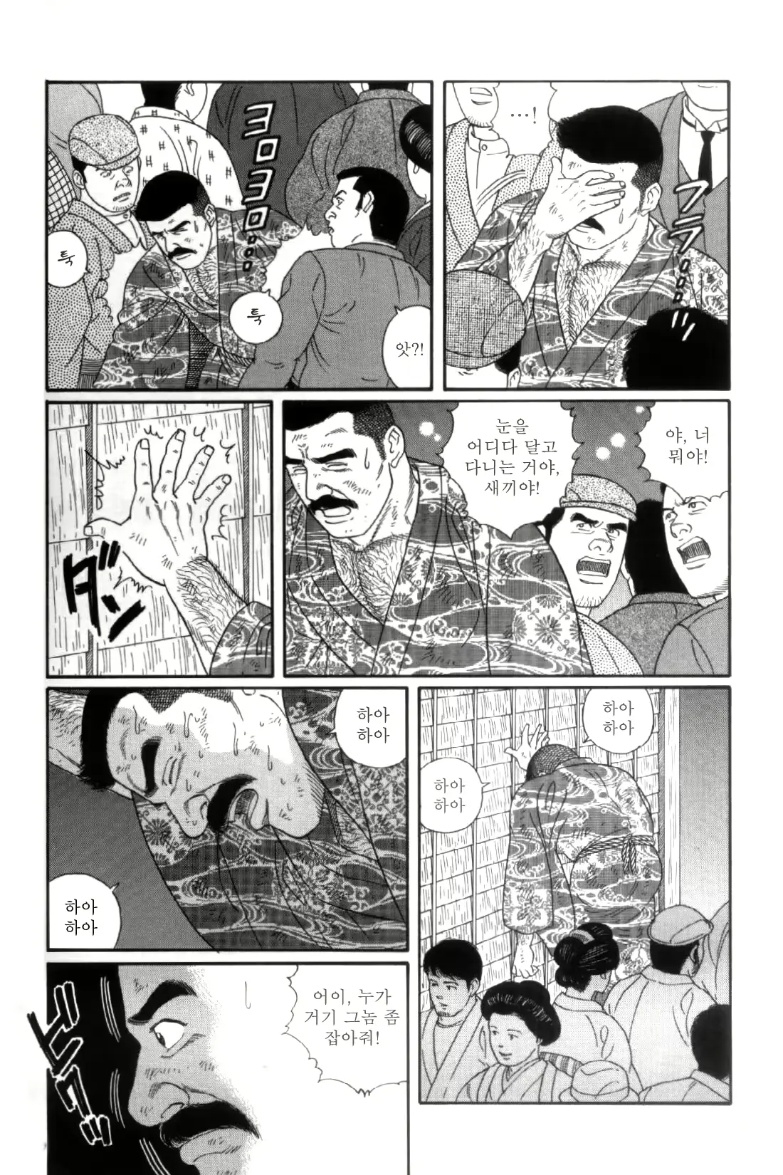 웹툰 이미지 210