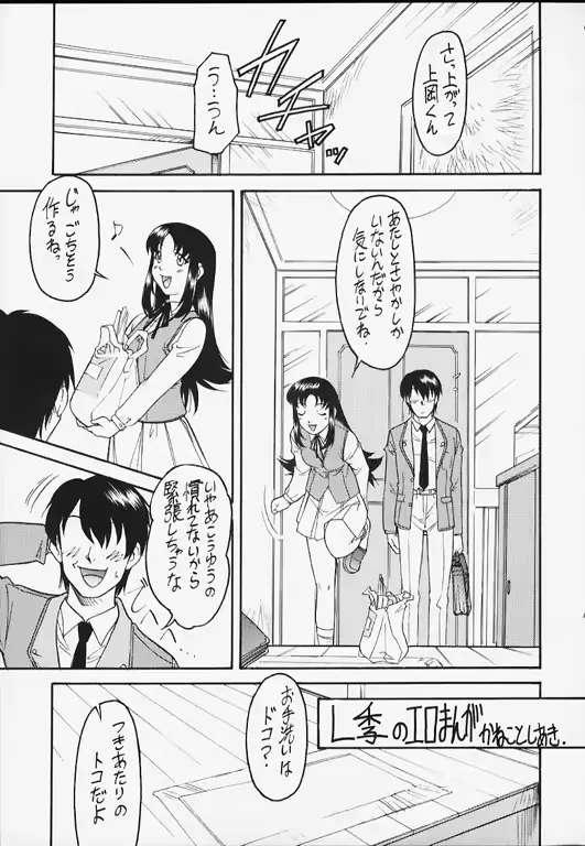 웹툰 이미지 9