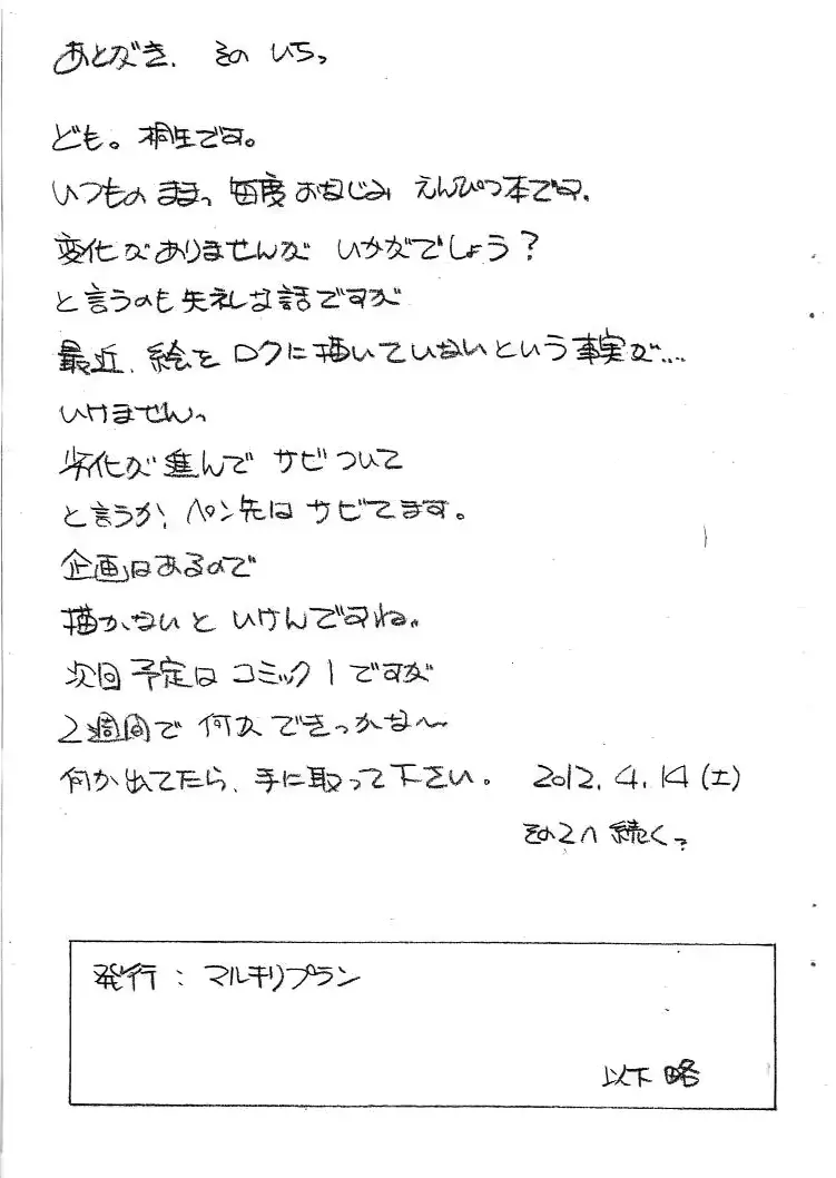 웹툰 이미지 14