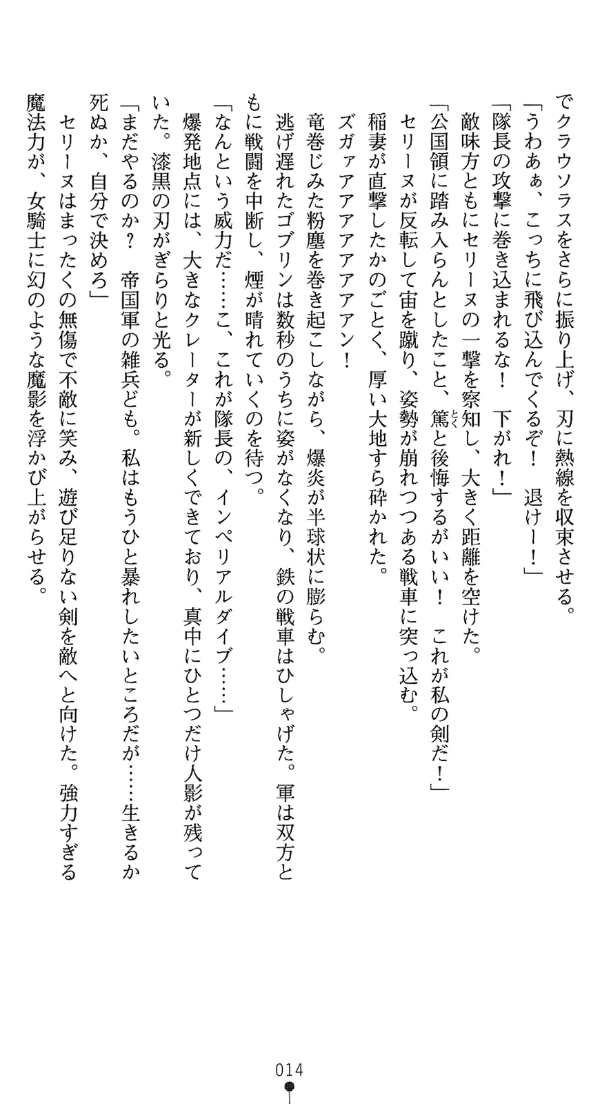 웹툰 이미지 28