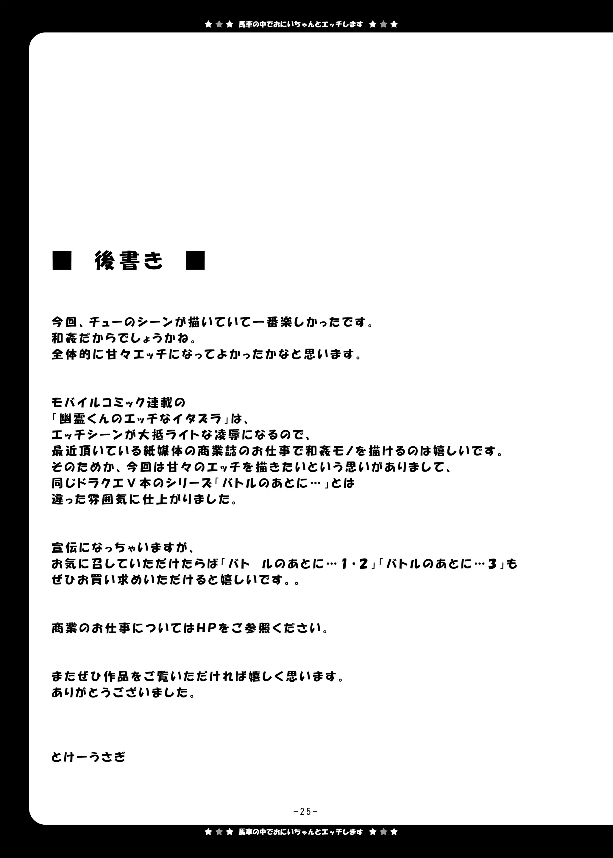 웹툰 이미지 24